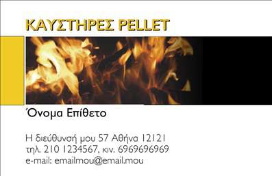 Επαγγελματική κάρτα υδραυλικού με μπλε και λευκές αποχρώσεις, κομψή γραμματοσειρά, χώρος για στοιχεία επικοινωνίας.