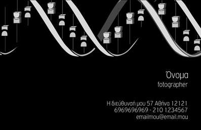  Η εκτύπωση μιας επαγγελματικής κάρτας για φωτογράφους μπορεί να αποτελέσει την ιδανική επιλογή για να ενισχύσει την επαγγελματική σας εικόνα. Σε αυτό το template επαγγελματικών καρτών, η σχεδίαση προβάλλει έναν κομψό και σύγχρονο συνδυασμό χρωμάτων, με έντονες γραμμές που δημιουργούν μια δυναμική αίσθηση. Το λευκό background αναδεικνύει τις λεπτομέρειες της κάρτας, ενώ η χρήση μοντέρνας γραμματοσειράς προσφέρει μια φρέσκια και επαγγελματική εμφάνιση. Τα οπτικά στοιχεία της κάρτας, όπως οι μουσικές νότες που απεικονίζονται, δημιουργούν μια συναισθηματική σύνδεση με την τέχνη της φωτογραφίας, αποπνέοντας το πνεύμα της δημιουργικότητας και της τέχνης. Αυτή η κάρτα αντανακλά την αξιοπιστία και την εξειδίκευση του φωτογράφου, κάνοντάς την τέλεια για επαγγελματικές συναντήσεις, εκθέσεις ή τις καθημερινές αλληλεπιδράσεις σας με πελάτες. Η ευελιξία του design επιτρέπει την προσωπική προσαρμογή, δίνοντάς σας τη δυνατότητα να προσθέσετε το δικό σας όνομα, τηλέφωνο, διεύθυνση, και άλλα στοιχεία επικοινωνίας στις κατάλληλες θέσεις. Είναι μια εξαιρετική ευκαιρία να αναδείξετε τις υπηρεσίες σας ή τα προϊόντα που προσφέρετε, ενδυναμώνοντας την παρουσία σας στην αγορά της φωτογραφίας. Μη διστάσετε να καταστήσετε αυτή την επαγγελματική κάρτα ένα μοναδικό εργαλείο για τη δημιουργία ισχυρών εντυπώσεων στους πελάτες σας. Κάθε επαγγελματίας φωτογράφος γνωρίζει τη σημασία της καλής πρώτης εντύπωσης, και αυτή η κάρτα μπορεί να σας βοηθήσει να την πετύχετε αποτελεσματικά. Μπορείτε να κάνετε όποιες αλλαγές θέλετε μέσω του online σχεδιαστικού εργαλείου.