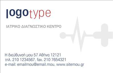 Επαγγελματική κάρτα για χημικές αναλύσεις με λευκό φόντο, γαλάζιες λεπτομέρειες και ευανάγνωστη γραμματοσειρά.