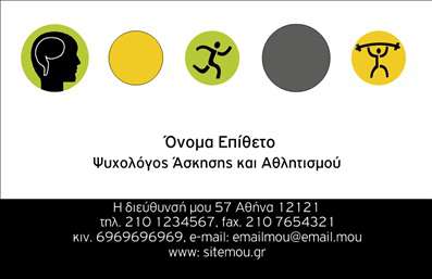  Η εκτύπωση μιας επαγγελματικής κάρτας για ψυχολόγους, αυτό το template προσφέρει μια σύγχρονη και επαγγελματική εμφάνιση. Η σχεδίαση της κάρτας χρησιμοποιεί απλές και καθαρές γραμμές, με ένα ελκυστικό background που ενσωματώνει χρώματα που αντικατοπτρίζουν την ηρεμία και την εμπιστοσύνη - στοιχεία κρίσιμα για τον τομέα της ψυχολογίας. Οι εικόνες που χρησιμοποιούνται στη κάρτα ενισχύουν την αίσθηση του επαγγελματισμού, καθώς φέρνουν στο προσκήνιο την ενασχόληση με την άσκηση και τον σωματικό εγκέφαλο. Τα οπτικά στοιχεία της κάρτας τονίζουν την αξιοπιστία του επαγγελματία, αποπνέοντας μια αίσθηση ασφάλειας και ηρεμίας που είναι σημαντική για τους πελάτες του. Το layout είναι προσαρμόσιμο, δίνοντας τη δυνατότητα στους χρήστες να εισάγουν τα στοιχεία επικοινωνίας τους, όπως το τηλέφωνο και τη διεύθυνση, καθώς και το λογότυπο της επιχείρησής τους. Αυτή η κάρτα όχι μόνο προβάλλει την εξειδίκευση του ψυχολόγου στην άσκηση και τον αθλητισμό, αλλά και την αφοσίωση του στην παροχή ποιοτικών υπηρεσιών. Ειδικά για επαγγελματίες που θέλουν να αναδείξουν τις υπηρεσίες τους μέσω μιας όμορφης και εντυπωσιακής επαγγελματικής κάρτας, είναι ιδανική. Η σωστή εκτύπωση αυτής της επαγγελματικής κάρτας μπορεί να βοηθήσει τον ψυχολόγο να κάνει μια ισχυρή και επαγγελματική πρώτη εντύπωση στους πελάτες του. Μπορείτε να κάνετε όποιες αλλαγές θέλετε μέσω του online σχεδιαστικού εργαλείου.