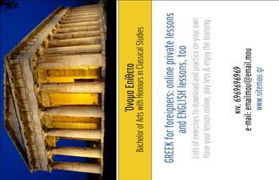  Η εκτύπωση μιας επαγγελματικής κάρτας για παιδαγωγούς... Αυτή η κομψή επαγγελματική κάρτα, που ανήκει στην κατηγορία των επαγγελματικών καρτών για παιδαγωγούς, ενσωματώνει μια ζεστή και φιλική αισθητική που αντανακλά την επαγγελματικότητα και την εξειδίκευση ενός παιδαγωγού. Το σχέδιο χαρακτηρίζεται από απαλά χρώματα που δημιουργούν μια ευχάριστη ατμόσφαιρα, με επαγγελματική γραμματοσειρά που τονίζει τη σοβαρότητα του επαγγέλματος. Το layout είναι προσεκτικά σχεδιασμένο ώστε να διευκολύνει την ανάγνωση και να αφήνει χώρο για την προσθήκη στοιχείων επικοινωνίας, όπως το τηλέφωνο και η διεύθυνση, καθώς και το λογότυπο της επιχείρησης. Η ευελιξία του σχεδιασμού επιτρέπει προσαρμογές ώστε να αντικατοπτρίζει την προσωπική ταυτότητα του επαγγελματία. Τα οπτικά στοιχεία του template αποπνέουν αξιοπιστία και επαγγελματισμό, βασισμένα στην ιδέα της εκπαίδευσης, κάτι που είναι κρίσιμο για τον τομέα των παιδαγωγών. Η κάρτα αυτή μπορεί να ενισχύσει την εικόνα του παιδαγωγού, δίνοντάς του τη δυνατότητα να ξεχωρίσει και να επιδείξει τις υπηρεσίες του με τον καλύτερο τρόπο. Εν κατακλείδι, αυτή η επαγγελματική κάρτα είναι το ιδανικό εργαλείο για κάθε παιδαγωγό που επιθυμεί να δημιουργήσει ισχυρές και θετικές πρώτες εντυπώσεις στους γονείς και τους μαθητές. Με την εκτύπωση των καρτών αυτών, μπορείτε να ενισχύσετε την προσωπική σας επωνυμία και να προσελκύσετε νέους πελάτες. Μπορείτε να κάνετε όποιες αλλαγές θέλετε μέσω