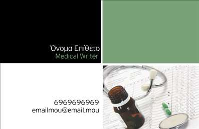    Επαγγελματικές κάρτες για Παιδαγωγούς    Ανακαλύψτε τη μοναδική σχεδίαση των επαγγελματικών καρτών που έχουν σχεδιαστεί ειδικά για παιδαγωγούς. Το template διαθέτει έναν εντυπωσιακό συνδυασμό χρωμάτων, με τόνους που ενισχύουν τη φιλικότητα και τη σχετικότητα του επαγγέλματος. Ο καλαίσθητος σχεδιασμός με εύκολα αναγνωρίσιμες γραμματοσειρές προβάλλει την επαγγελματική εικόνα του παιδαγωγού, δίνοντας έμφαση στην αξιοπιστία και τη ζεστασιά που απαιτεί το επαγγελματικό αυτό περιβάλλον.    Η ευελιξία του design επιτρέπει την προσαρμογή του ονόματος, του επιθέτου και των στοιχείων επικοινωνίας, όπως τηλέφωνο και διεύθυνση, προσφέροντας στους χρήστες τη δυνατότητα να κάνουν τη κάρτα τους απόλυτα προσωπική. Τα οπτικά στοιχεία του template αντικατοπτρίζουν την κοινωνική διάσταση του επαγγέλματος, συνδυάζοντας λειτουργικότητα και αισθητική.    Έχοντας την υποστήριξη εντυπωσιακών εκτυπώσεων, αυτή η κάρτα μπορεί να γίνει όχι μόνο ένα εργαλείο επικοινωνίας αλλά και μια πραγματική αναγνώριση των υπηρεσιών που παρέχονται στους γονείς και τους μαθητές. Κάθε παιδαγωγός θα κοιτάξει με περηφάνια την κάρτα του, γνωρίζοντας ότι αποτυπώνει τη δέσμευσή του για την εκπαίδευση και την υποστήριξη των μαθητών.    Αυτή η επαγγελματική κάρτα μπορεί να σας βοηθήσει να κάνετε μια ισχυρή και επαγγελματική πρώτη εντύπωση στους πελάτες σας, ενισχύοντας την εικόνα σας ως αξιόπιστου επαγγελματία στον τομέα της εκπαίδευσης.    Μπορείτε να κάνετε όποιες αλλαγές θέλετε μέσω του online σχεδιαστικού εργαλείου. 