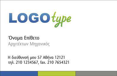 Επαγγελματική κάρτα αρχιτέκτονα με κομψό σχεδιασμό και απαλή απόχρωση, λογότυπο και στοιχεία επικοινωνίας.