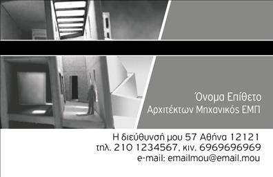 Επαγγελματική κάρτα αρχιτέκτονα σε γκρι απόχρωση με έντονες γραμμές και κομψές γραμματοσειρές, ιδανική για δημιουργική παρουσίαση.