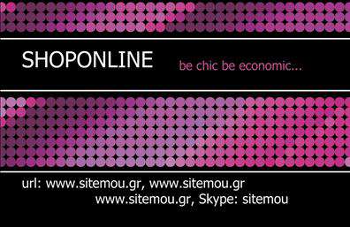  Αυτές οι επαγγελματικές κάρτες για e-shop είναι σχεδιασμένες με σύγχρονη αισθητική, προσφέροντας μια κομψή και επαγγελματική παρουσίαση. Το φόντο της κάρτας ενσωματώνει μια απλή, αλλά ελκυστική υφή που δημιουργεί μία δυναμική αίσθηση χωρίς να αποσπά την προσοχή από τις σημαντικές λεπτομέρειες. Η χρωματική παλέτα περιλαμβάνει ζωντανά χρώματα που τραβούν την προσοχή, κάνοντας την κάρτα να ξεχωρίζει. Η γραμματοσειρά είναι μοντέρνα και ευανάγνωστη, τονίζοντας τη σοβαρότητα και την επαγγελματική εικόνα του επιτηδευματία. Το layout είναι προσεγμένο, με επαρκή χώρο για την αναγραφή του ονόματος, της επωνυμίας και των στοιχείων επικοινωνίας. Αυτή η σαφήνεια και τακτοποίηση αντανακλούν την αξιοπιστία που απαιτεί το ηλεκτρονικό εμπόριο. Το template παρέχει ευελιξία στην προσαρμογή, καθώς οι χρήστες μπορούν εύκολα να προσθέσουν τον αριθμό τηλεφώνου, τη διεύθυνση του e-shop και άλλα στοιχεία, κάνοντάς το ιδανικό για τις ανάγκες οποιουδήποτε επαγγελματία στον τομέα της ηλεκτρονικής πώλησης. Μέσω αυτών των επαγγελματικών καρτών, οι υπηρεσίες ή τα προϊόντα που προσφέρονται μπορούν να αναδειχθούν αποτελεσματικά, προσελκύοντας τη προσοχή των πελατών με έναν ευχάριστο και επαγγελματικό τρόπο. Είτε πρόκειται για ρούχα, ηλεκτρονικά είδη ή οτιδήποτε άλλο, αυτή η κάρτα προσφέρει τις σωστές εντυπώσεις. Η κατάλληλη εκτύπωση αυτής της κάρτας μπορεί να βοηθήσει τον επαγγελματία να κάνει μια ισχυρή και επαγγελματική πρώτη εντύπωση στους πελάτες του, διευκολύνοντας έτσι την ανάπτυξη σχέσεων εμπιστοσύνης και συνεργασίας. Μπορείτε να κάνετε όποιες αλλαγές θέλετε μέσω του online σχεδιαστικού εργαλείου.