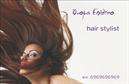Επαγγελματικές κάρτες - Hair Stylist - Κωδικός:104797