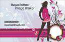 Επαγγελματικές κάρτες - Image makers - Κωδικός:104782