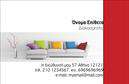 Επαγγελματικές κάρτες - Interior Designers - Κωδικός:104697