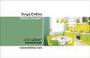 Επαγγελματικές κάρτες - Interior Designers - Κωδικός:104720