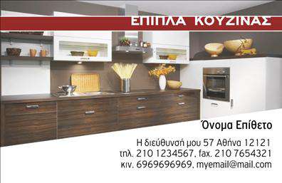  Αυτή είναι μια επαγγελματική κάρτα για την κατηγορία 