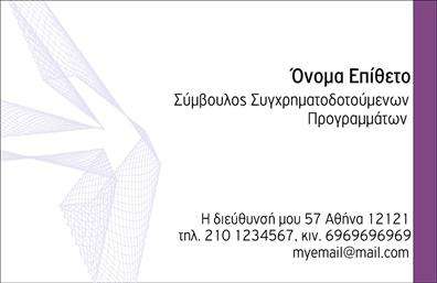  Η επαγγελματική κάρτα της κατηγορίας 