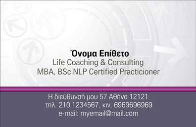  Αυτή η επαγγελματική κάρτα διαθέτει κομψό και σύγχρονο σχεδιασμό, ιδανική για επαγγελματίες στον τομέα των ασφαλειών. Στο επάνω μέρος της κάρτας βρίσκεται το όνομα και το επώνυμο του κατόχου, ενώ από κάτω αναγράφεται η ειδικότητά του, όπως 