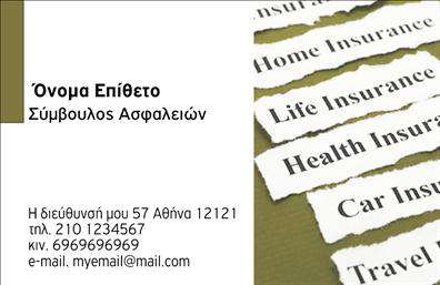  Αυτή η επαγγελματική κάρτα από την κατηγορία 