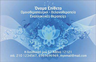  Αυτή η επαγγελματική κάρτα για την κατηγορία 