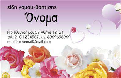  Αυτή η επαγγελματική κάρτα κατηγορίας 