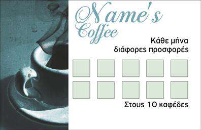    Εκπτωτικές επαγγελματικές κάρτες    Αυτή η     επαγγελματική κάρτα    στοχεύει να εντυπωσιάσει με τον μοντέρνο σχεδιασμό της, προσφέροντας έναν φρέσκο και ελκυστικό συνδυασμό χρωμάτων που τραβά την προσοχή. Το background είναι κομψό, με απαλά και ζεστά χρώματα, που δημιουργούν μια ευχάριστη αίσθηση. Η γραμματοσειρά είναι σύγχρονη και εύκολα αναγνωρίσιμη, επιτρέποντας στους πελάτες να διαβάσουν άνετα τα στοιχεία επικοινωνίας σας.    Η κάρτα αποπνέει επαγγελματισμό και αξιοπιστία, ιδανική για κάθε επιχείρηση που επιθυμεί να παρουσιάσει προσφορές ή εκπτωτικές υπηρεσίες. Τα οπτικά στοιχεία του template αναδεικνύουν τη σοβαρότητα και την επιστημονικότητα του επαγγελματία, κάνοντάς τον να ξεχωρίζει στον κλάδο του.    Ένας από τους κύριους λόγους που η συγκεκριμένη     επαγγελματική κάρτα    είναι τόσο ευέλικτη είναι οι επιλογές προσαρμογής που προσφέρει. Μπορείτε να εισάγετε το τηλέφωνο, τη διεύθυνση και άλλες πληροφορίες επικοινωνίας σύμφωνα με τις ανάγκες σας, διασφαλίζοντας ότι οι πελάτες σας θα μπορούν να σας προσεγγίσουν εύκολα.    Επιπλέον, οι πολυάριθμες υπηρεσίες ή προϊόντα που μπορείτε να προσφέρετε μπορεί να τονιστούν, καθιστώντας την κάρτα σας ένα χρήσιμο εργαλείο προβολής και διαφήμισης.    Επιλέγοντας αυτήν την κάρτα για τις     εκτυπώσεις    σας, μπορείτε να βεβαιωθείτε ότι θα κάνετε μια ισχυρή και επαγγελματική πρώτη εντύπωση στους πελάτες σας, ενισχύοντας την παρουσία σας στην αγορά.    Μπορείτε να κάνετε όποιες αλλαγές θέλετε μέσω του online σχεδιαστικού εργαλείου. 