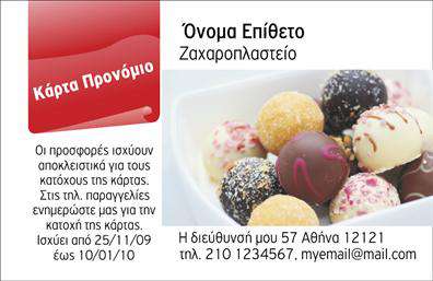  Η κατηγορία 