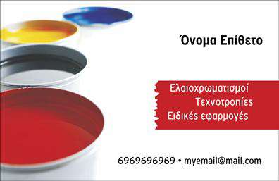  Η κατηγορία εκτυπώσεις 