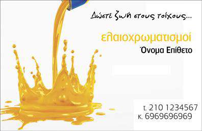  Η κατηγορία 