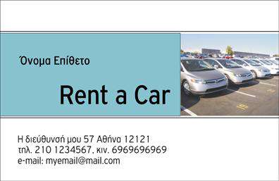  Αυτή είναι μια επαγγελματική κάρτα από την κατηγορία 