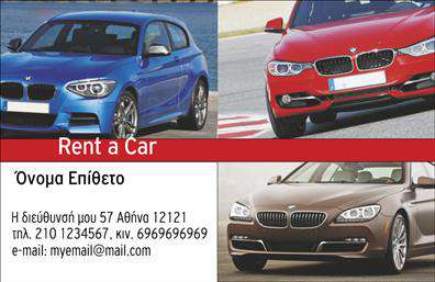  Η συγκεκριμένη κάρτα ανήκει στην κατηγορία 