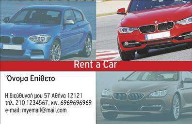  Αυτή η επαγγελματική κάρτα από την κατηγορία 