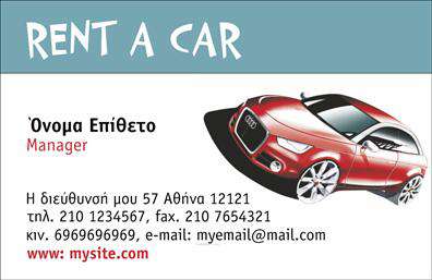  Η κατηγορία 