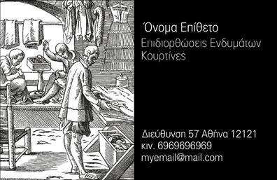  Αυτή η επαγγελματική κάρτα από την κατηγορία 