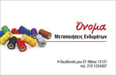  Η κατηγορία 