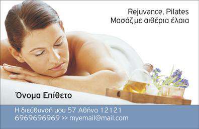 Επαγγελματική κάρτα ευεξίας με ήρεμα χρώματα, εικόνα γυναίκας σε χαλάρωση και χώρο για λογότυπο και στοιχεία επικοινωνίας.