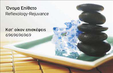 Επαγγελματική κάρτα ευεξίας με φυσικά χρώματα, λουλούδια και πετρώματα, χώρος για λογότυπο και στοιχεία επαφής.