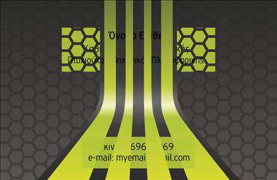  Πρότυπο σχέδιο για εκτυπώσεις επαγγελματικών καρτών για Καθηγητές Πληροφορικής Αυτό το εντυπωσιακό template διαθέτει έναν μοντέρνο και τεχνολογικά προηγμένο σχεδιασμό που ταιριάζει απόλυτα στο επάγγελμα ενός Καθηγητή Πληροφορικής. Η κάρτα κυριαρχείται από ένα δυναμικό μαύρο φόντο με μοτίβα εξαγώνων, ενώ οι φωτεινές πράσινες λωρίδες προσδίδουν ζωηρότητα και κίνηση στον οπτικό σχεδιασμό. Η κομψή και αναγνωρίσιμη γραμματοσειρά συνδυάζεται αρμονικά με το layout, δίνοντας την αίσθηση του επαγγελματισμού και της τεχνολογικής εξειδίκευσης. Τα οπτικά στοιχεία της κάρτας μεταδίδουν αμεσότητα και αξιοπιστία, αναδεικνύοντας την τεχνογνωσία και την εμπειρία του Καθηγητή στον τομέα της πληροφορικής. Το σχέδιο προσφέρει ευελιξία, καθώς περιλαμβάνει χώρους για την εισαγωγή τηλεφώνου, email και άλλων στοιχείων επικοινωνίας, επιτρέποντας εξατομίκευση σύμφωνα με τις ανάγκες σας. Τα στοιχεία αυτά παρουσιάζονται με ευκρίνεια, εξασφαλίζοντας ότι οι πληροφορίες θα είναι άμεσα προσβάσιμες στους πελάτες. Αυτή η εντύπωση επαγγελματισμού και εξειδίκευσης που αποπνέει η κάρτα, διασφαλίζει μια ισχυρή πρώτη εντύπωση στους συναδέλφους και τους μαθητές, ενισχύοντας την επαγγελματική σας εικόνα.   Μπορείτε να κάνετε όποιες αλλαγές θέλετε μέσω του online σχεδιαστικού εργαλείου. 