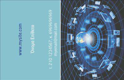    Σε αυτό το εξαιρετικό template για     επαγγελματικές κάρτες    για     Καθηγητές Πληροφορικής    , το σχέδιο είναι εμπνευσμένο από τον ψηφιακό κόσμο. Η κάρτα διαθέτει κυρίαρχα μπλε χρώματα, που συνδυάζονται με λεπτομέρειες φωτός για να προβάλουν την καινοτομία και τη σύνδεση με την τεχνολογία. Η μοντέρνα και ευανάγνωστη γραμματοσειρά εξασφαλίζει πως οι πληροφορίες επικοινωνίας είναι σαφείς και ευδιάκριτες.    Οι διατάξεις των οπτικών στοιχείων της κάρτας, με την εικόνα της γης να περιβάλλεται από ψηφιακά εικονίδια, αντικατοπτρίζουν την εξοικείωση του επαγγελματία με το αντικείμενό του και υπογραμμίζουν την αξιοπιστία και την εξειδίκευση στον τομέα της πληροφορικής. Ο σχεδιασμός αυτός δίνει τη δυνατότητα εύκολης προσαρμογής, επιτρέποντας την εισαγωγή τηλεφώνου, διεύθυνσης και άλλων στοιχείων επικοινωνίας για μια πλήρη και επαγγελματική παρουσίαση.    Αυτό το πρότυπο εκτυπώσεων βοηθά τον καθηγητή πληροφορικής να αναδείξει τις υπηρεσίες και τη γνώση του, προσφέροντας την τέλεια πρώτη εντύπωση στους μαθητές και τους συνεργάτες του. Με λέξεις-κλειδιά όπως ‘εμπειρία’, ‘εξειδίκευση’ και ‘αξιοπιστία’, αυτή η κάρτα καταφέρνει να ενισχύσει την παρουσία του επαγγελματία στον τομέα του.    Μπορείτε να κάνετε όποιες αλλαγές θέλετε μέσω του online σχεδιαστικού εργαλείου. 