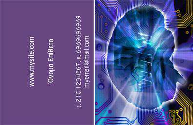  Η εκτύπωση μιας   επαγγελματικής κάρτας  για   καθηγητές πληροφορικής  είναι ιδανική για να αναδείξει την τεχνολογική καινοτομία και την εμπειρία στον τομέα της πληροφορικής. Το συγκεκριμένο template διαθέτει ένα εντυπωσιακό σχέδιο με ψηφιακά μοτίβα και χρώματα, τονίζοντας την εξειδίκευση και το επαγγελματικό προφίλ του καθηγητή. Το μωβ φόντο προσδίδει μια αίσθηση καινοτομίας και δημιουργικότητας, ενώ η χρήση διακριτικών γραμματοσειρών ενισχύει την επαγγελματική εμφάνιση. Η κάρτα προσφέρει ευελιξία καθώς παρέχει επαρκή χώρο για την εισαγωγή τηλεφώνου, διεύθυνσης, και άλλων στοιχείων επικοινωνίας που μπορεί να χρειάζεστε. Τα οπτικά στοιχεία του template αναδεικνύουν τις υπηρεσίες ή τα προϊόντα που προσφέρονται από έναν καθηγητή πληροφορικής, ενισχύοντας την αξιοπιστία και το κύρος της πληροφορίας που παρέχεστε. Με αυτή την κάρτα, οι καθηγητές πληροφορικής μπορούν να προβάλουν την εμπειρία και την εξειδίκευση τους, αφήνοντας μια ισχυρή και επαγγελματική εντύπωση στους μαθητές και τους πελάτες τους. Μπορείτε να κάνετε όποιες αλλαγές θέλετε μέσω του online σχεδιαστικού εργαλείου.