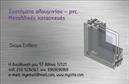 Επαγγελματικές κάρτες - Κατασκευές Σιδήρου Αλουμινίου - Κωδικός:106048