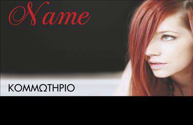  Η εκτύπωση μιας   επαγγελματικής κάρτας  για   κομμωτήρια  μπορεί να κάνει τη διαφορά στην ενίσχυση της επαγγελματικής σας παρουσίας. Το παρόν template συνδυάζει κομψά γραφικά με την εικόνα μιας γοητευτικής κοκκινομάλλας, τονίζοντας την έμφαση στην αισθητική και την πρωτοπορία που συχνά συνδέεται με το επάγγελμα του κομμωτή. Η χρήση μαύρου φόντου δημιουργεί μια εντυπωσιακή αντίθεση, αναδεικνύοντας το κόκκινο κείμενο του ονόματος σε κομψή, ρομαντική γραμματοσειρά, ενώ το υπόλοιπο κείμενο σε καθαρή και απλή γραμματοσειρά ασπρόμαυρων τόνων διασφαλίζει την αναγνωσιμότητα. Αυτό το πρότυπο σχέδιο για εκτύπωση   επαγγελματικών καρτών  προσφέρει πλήρη ευελιξία στην προσαρμογή της πληροφορίας σας, με χώρο για το όνομά σας, το λογότυπο, και άλλες πληροφορίες επικοινωνίας. Η αισθητική απόδοση του template αντικατοπτρίζει την   εξειδίκευση  και την   αξιοπιστία  του κομμωτηρίου σας, δίνοντας στίγμα της μοναδικής φροντίδας που μπορείτε να προσφέρετε στους πελάτες σας. Η κάρτα αυτή μπορεί να βοηθήσει έναν κομμωτή να κάνει μια ισχυρή και επαγγελματική πρώτη εντύπωση στους πελάτες του, αναδεικνύοντας την   εμπειρία  και την   επαγγελματικότητα  του στο χώρο των κομμωτηρίων.   Μπορείτε να κάνετε όποιες αλλαγές θέλετε μέσω του online σχεδιαστικού εργαλείου. 