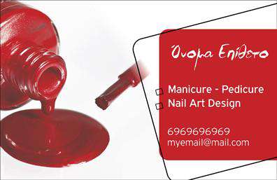 Επαγγελματική κάρτα μανικιούρ με απαλή παλέτα χρωμάτων και κομψό σχέδιο, ιδανική για επαγγελματίες αισθητικής.