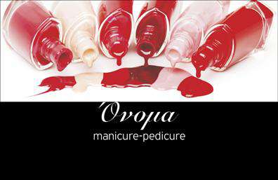 Επαγγελματική κάρτα μανικιούρ με μαλακά χρώματα και κομψή γραμματοσειρά, οργανωμένο layout για εύκολη ανάγνωση.