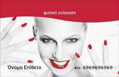 Επαγγελματικές κάρτες μανικιούρ με απαλή παλέτα χρωμάτων και κομψό σχέδιο, ιδανικές για την προώθηση υπηρεσιών ομορφιάς.