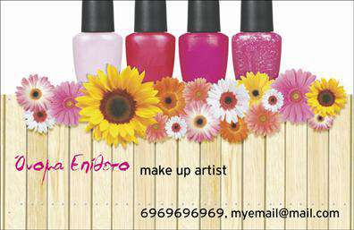 Επαγγελματική κάρτα μανικιούρ με ροζ και λευκά χρώματα, σύγχρονη γραμματοσειρά και ευανάγνωστες πληροφορίες.