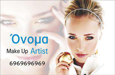 Επαγγελματική κάρτα μανικιούρ σε ροζ και λευκό, με κομψή γραμματοσειρά και λουλούδια.