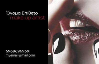 Επαγγελματική κάρτα μανικιούρ με ροζ και λευκό φόντο, κομψή γραμματοσειρά και στοιχεία επικοινωνίας.