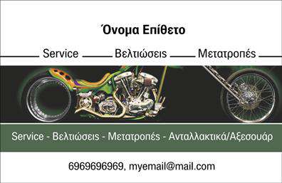  Ανακαλύψτε το μοναδικό σχέδιο των επαγγελματικών καρτών που προορίζονται για επαγγελματίες της βιομηχανίας μηχανημάτων. Αυτή η κάρτα ξεχωρίζει με το καθαρό και σύγχρονο layout της, προσφέροντας μια άμεση αίσθηση αξιοπιστίας και επαγγελματισμού. Το φόντο είναι σε ένα εντυπωσιακό γαλάζιο χρώμα, που προσθέτει μια νότα δυναμισμού και συνά concurrently να αντικατοπτρίζει το κόσμο της μηχανικής. Η γραμματοσειρά είναι ευανάγνωστη και έχει επιλεγεί προσεκτικά, έτσι ώστε να ενισχύει την εικόνα ενός επαγγελματία που γνωρίζει καλά το αντικείμενό του. Η θέση του ονόματος και των στοιχείων επικοινωνίας σχεδιάστηκε με τρόπο που διευκολύνει την ανάγνωση, ενώ παράλληλα προσφέρει ευελιξία για να προσαρμόσετε το τηλέφωνό σας και άλλες πληροφορίες εύκολα. Οι υπηρεσίες που προσφέρονται από έναν ειδικό στους τομείς των μηχανών και της κατασκευής μπορούν εύκολα να αναδειχθούν μέσω αυτής της κάρτας. Η προσαρμοστικότητα του design επιτρέπει την προσθήκη λογότυπου ή επωνυμίας της επιχείρησης, διασφαλίζοντας ότι οι πελάτες σας θα θυμούνται την επαγγελματική σας ταυτότητα. Προβάλλοντας αυτό το ειδικό template, ο επαγγελματίας μπορεί να κάνει μια ισχυρή και επαγγελματική πρώτη εντύπωση στους πελάτες του. Αυτές οι εκτυπώσεις θα σας εξασφαλίσουν την καλύτερη εικόνα και παρουσία στην αγορά των μηχανών. Μπορείτε να κάνετε όποιες αλλαγές θέλετε μέσω του online σχεδιαστικού εργαλείου.