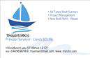 Επαγγελματικές κάρτες - Σκάφη Θάλασσα - Κωδικός:100379