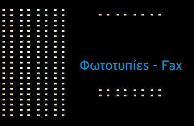    Περίληψη Σχεδιασμού Επαγγελματικών Καρτών - Τροφίμων Ψιλικά Πρατήρια    Αυτές οι επαγγελματικές κάρτες εκτυπώνονται με έναν μοναδικό σχεδιασμό που ενσωματώνει ζωντανά χρώματα και επαγγελματική γραμματοσειρά, δημιουργώντας μια θετική και φιλόξενη ατμόσφαιρα. Το φόντο, σε απαλές αποχρώσεις, προσθέτει βάθος και στυλ στην παρουσίαση, ενώ οι λεπτομέρειες γύρω από το λογότυπο και το όνομα της επιχείρησης παρέχουν μια επαγγελματική αίσθηση.    Η επιλογή των χρωμάτων και των γραμμών στην κάρτα αντικατοπτρίζει την οικογένεια των προϊόντων που προσφέρονται, δείχνοντας την ποιότητα και τις αξίες του επαγγελματία στον τομέα των τροφίμων και ψιλικών. Γίνεται αμέσως κατανοητό ότι οι πελάτες θα βρουν φρέσκα και ποιοτικά προϊόντα στον επαγγελματία αυτόν.    Η ευελιξία του σχεδιασμού επιτρέπει την προσαρμογή στοιχείων όπως το τηλέφωνο και η διεύθυνση, καθιστώντας την κάρτα σας αναπόσπαστο εργαλείο επικοινωνίας με τους πελάτες σας. Είναι ιδανική για να προβάλετε τις υπηρεσίες σας και να ενισχύσετε την παρουσία σας στην αγορά.    Η επαγγελματική σας κάρτα μπορεί να παίξει καθοριστικό ρόλο, δημιουργώντας μια ισχυρή και επαγγελματική πρώτη εντύπωση στους πελάτες σας και ξεχωρίζοντας από τον ανταγωνισμό.    Μπορείτε να κάνετε όποιες αλλαγές θέλετε μέσω του online σχεδιαστικού εργαλείου. 