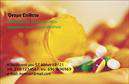 Επαγγελματικές κάρτες - Φαρμακεία - Κωδικός:105573