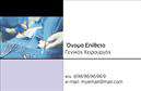 Επαγγελματικές κάρτες - Χειρουργοί - Κωδικός:105741