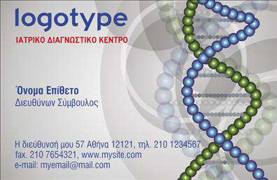    Ανακαλύψτε μια εντυπωσιακή επιλογή επαγγελματικών καρτών που προορίζονται ειδικά για καταστήματα. Το συγκεκριμένο template διαθέτει έναν κομψό και σύγχρονο σχεδιασμό, με ένα εκλεπτυσμένο background σε απαλή απόχρωση που προσθέτει μία αίσθηση ζεστασιάς και προσκαλεί τους πελάτες να το εξερευνήσουν. Η χρήση κομψής γραμματοσειράς προσφέρει ευανάγνωστες λεπτομέρειες που ενισχύουν την επαγγελματική εικόνα σας.    Τα οπτικά στοιχεία της κάρτας αντικατοπτρίζουν την αξιοπιστία του επαγγελματία στον τομέα των καταστημάτων, ενώ οι δυνατοί χρωματικοί τόνοι υπογραμμίζουν την προσωπικότητα της επιχείρησής σας. Αυτή η εκτυπωμένη κάρτα είναι ιδανική για να φέρει στο προσκήνιο την ποιότητα των προϊόντων που προσφέρετε, είτε πρόκειται για ένα κατάστημα ρούχων, είτε για οποιαδήποτε άλλη εμπορική δραστηριότητα.    Η ευελιξία του design επιτρέπει στους χρήστες να προσαρμόσουν εύκολα τα στοιχεία της κάρτας, εισάγοντας το τηλέφωνο, τη διεύθυνση ή άλλες σημαντικές πληροφορίες επικοινωνίας με τον τρόπο που επιθυμούν. Αυτό εξασφαλίζει ότι η κάρτα σας θα έχει το μοναδικό στυλ που σας εκπροσωπεί.    Η σωστή εκτύπωση αυτής της κάρτας θα σας βοηθήσει να προβληθείτε αποτελεσματικά στην αγορά, ενισχύοντας την αναγνωρισιμότητα της επιχείρησής σας. Μια τέτοια επαγγελματική κάρτα μπορεί να συμβάλλει στο να κάνετε μια ισχυρή και επαγγελματική πρώτη εντύπωση, δείχνοντας στους πελάτες σας ότι ενδιαφέρεστε για την εικόνα και την ποιότητα υπηρεσιών σας.    Μπορείτε να κάνετε όποιες αλλαγές θέλετε μέσω του online σχεδιαστικού εργαλείου. 