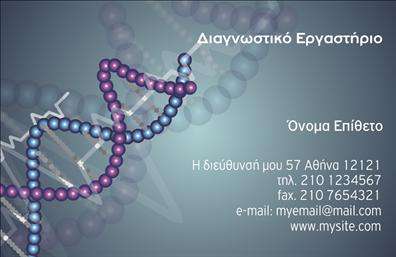    Ανακαλύψτε αυτή τη μοντέρνα και κομψή επαγγελματική κάρτα σχεδιασμένη ειδικά για καταστήματα. Το σχέδιο συνδυάζει εντυπωσιακά χρώματα με καθαρές γραμμές, προσφέροντας μια αίσθηση επαγγελματισμού και σύγχρονης αισθητικής. Το background επισημαίνει το κύριο μήνυμα, ενώ η επιλεγμένη γραμματοσειρά διασφαλίζει την ευχάριστη ανάγνωση των στοιχείων σας.    Τα οπτικά στοιχεία αυτής της κάρτας αντικατοπτρίζουν την αξιοπιστία και την επαγγελματικότητα που αναζητούν οι πελάτες ενός καταστήματος. Η διάταξη είναι στρατηγικά σχεδιασμένη ώστε να αναδεικνύει τη φήμη και τις υπηρεσίες σας, λειτουργώντας ως ένα ισχυρό εργαλείο μάρκετινγκ.    Ένα από τα μεγάλα πλεονεκτήματα του συγκεκριμένου template είναι η ευελιξία του. Έχετε τη δυνατότητα να προσαρμόσετε το σχέδιο ώστε να προσθέσετε όχι μόνο το όνομα και την επωνυμία της επιχείρησής σας, αλλά και στοιχεία επικοινωνίας όπως τηλέφωνο και διεύθυνση. Αυτό διευκολύνει την άμεση επικοινωνία με τους πελάτες σας.    Οι υπηρεσίες ή τα προϊόντα που προσφέρετε μπορούν να αναδειχθούν μέσω αυτής της κάρτας, ενισχύοντας την εικόνα της επιχείρησής σας και προσελκύοντας νέους πελάτες. Επιπρόσθετα, η ποιότητα των εκτυπώσεων θα διασφαλίσει ότι η κάρτα σας θα είναι ανθεκτική και επαγγελματική.    Η συγκεκριμένη επαγγελματική κάρτα μπορεί να σας βοηθήσει να κάνετε μια ισχυρή και επαγγελματική πρώτη εντύπωση στους πελάτες σας, καθιστώντας την ιδανική επιλογή για κάθε επιχείρηση που θέλει να ξεχωρίσει.    Μπορείτε να κάνετε όποιες αλλαγές θέλετε μέσω του online σχεδιαστικού εργαλείου. 