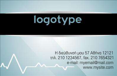  Ανακαλύψτε τη δημιουργική και σύγχρονη παλέτα χρωμάτων αυτής της επαγγελματικής κάρτας που προσφέρει έναν ευχάριστο συνδυασμό φρεσκάδας και επαγγελματισμού. Το design είναι ιδιαίτερα εντυπωσιακό, με ένα επαγγελματικό φόντο που αναδεικνύει την εικόνα του καταστήματος σας. Η χρήση καθαρών γραμμών και κομψής γραμματοσειράς συμβάλλει στην ευκολία ανάγνωσης και προβάλλει με σαφήνεια τις πληροφορίες επικοινωνίας σας. Η συγκεκριμένη κάρτα έχει σχεδιαστεί για να αντικατοπτρίζει την αξιοπιστία και την ποιότητα των υπηρεσιών σας στο τομέα των καταστημάτων. Η διαμόρφωση της κάρτας και τα οπτικά στοιχεία που χρησιμοποιούνται, παρέχουν μια αίσθηση επαγγελματισμού που σίγουρα θα εντυπωσιάσει τους πελάτες σας. Αυτή η ευέλικτη επαγγελματική κάρτα σας επιτρέπει να προσαρμόσετε με ευκολία τα στοιχεία σας, όπως το τηλέφωνο και τη διεύθυνση, διασφαλίζοντας ότι οι πελάτες θα μπορέσουν να σας βρουν εύκολα. Επιπλέον, η διάθεση χώρου για την επωνυμία σας ενισχύει την εικόνα του brand σας. Είτε είστε στο χώρο της λιανικής, των υπηρεσιών ή άλλων σχετικών τομέων, αυτή η κάρτα μπορεί να αναδείξει τις προσφορές σας και να ανταγωνιστεί επάξια στην αγορά. Οι εκτυπώσεις αυτής της κάρτας θα μεταφέρουν το μήνυμα του επαγγελματισμού που επιθυμείτε να επικοινωνήσετε. Μια καλοσχεδιασμένη επαγγελματική κάρτα είναι το κλειδί για να κάνετε μια ισχυρή και επαγγελματική πρώτη εντύπωση στους πελάτες σας, κερδίζοντας έτσι την εμπιστοσύνη τους. Μπορείτε να κάνετε όποιες αλλαγές θέλετε μέσω του online σχεδιαστικού εργαλείου.